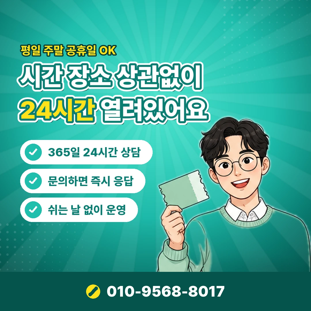 휴대폰 정보이용료 대행사 추천 오케이티켓