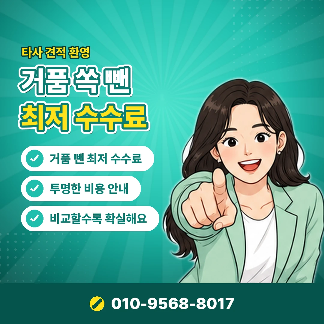 휴대폰 정보이용료 가능한 곳 오케이티켓