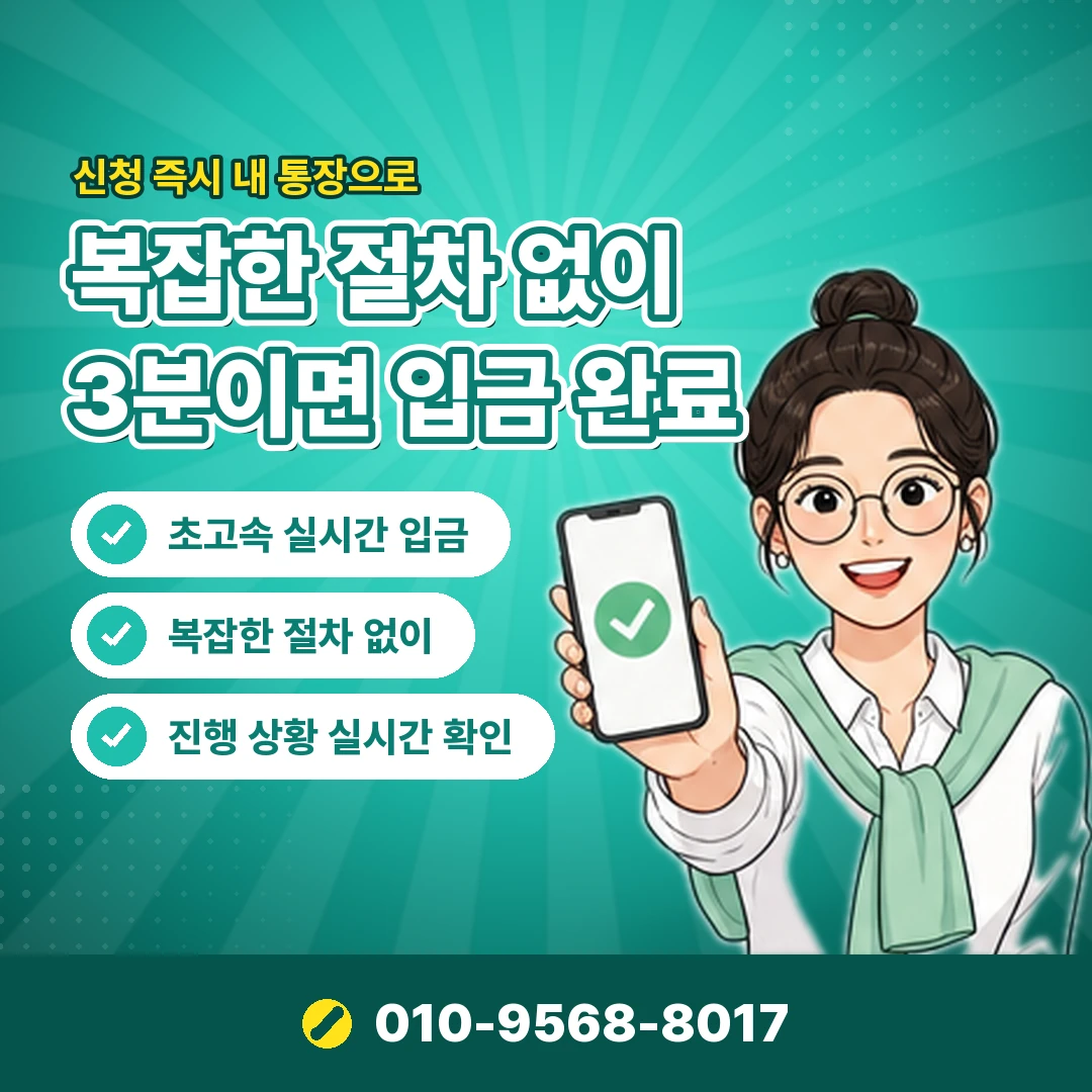 휴대폰 정보이용료 24시 오케이티켓